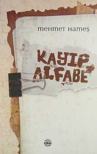 Kayıp Alfabe — Mehmet Hameş