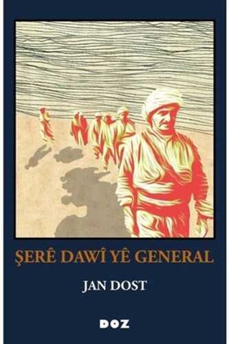 Şerê Dawî Yê General