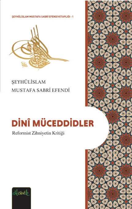 Dinî Müceddidler