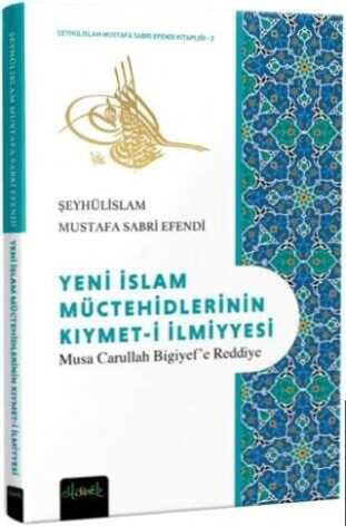 Yeni İslam Müctehidlerinin Kıymet-i İlmiyyesi