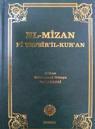 El-Mizan Fi Tefsir’il-Kur’an 14. Cilt