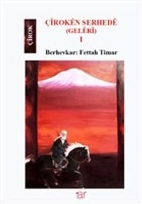 Çîrokên Serhedê