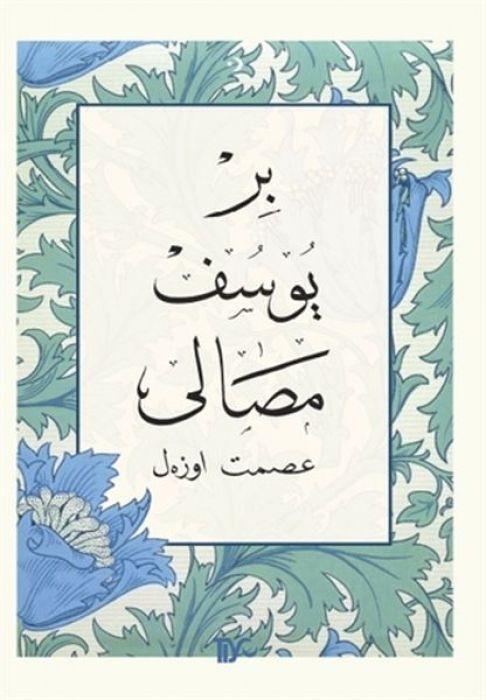 Bir Yusuf Masalı