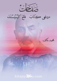 Safahat: Beşinci Kitap - Hatıralar