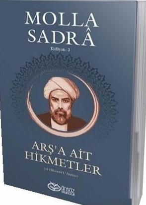 Arş'a Ait Hikmetler