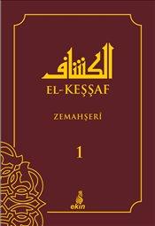 El-Keşşaf (1. Cilt)