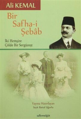 Bir Safha-i Şebâb