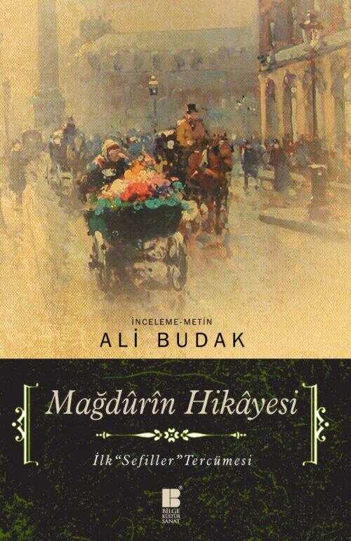Mağdûrîn Hikâyesi