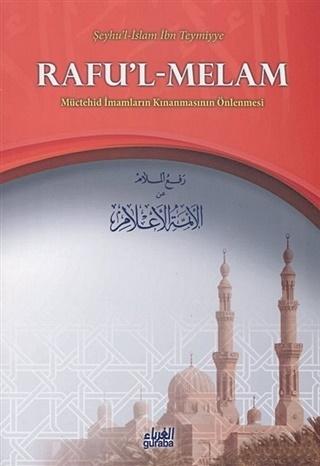 Rafu'l Melam