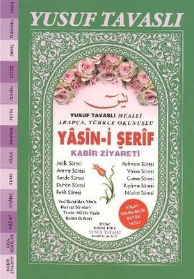 Kabir Ziyareti Yasin-i Şerif