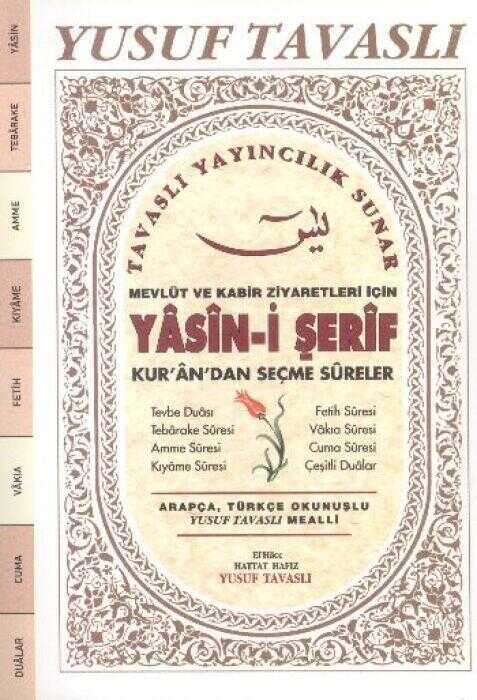 Yasin-i Şerif