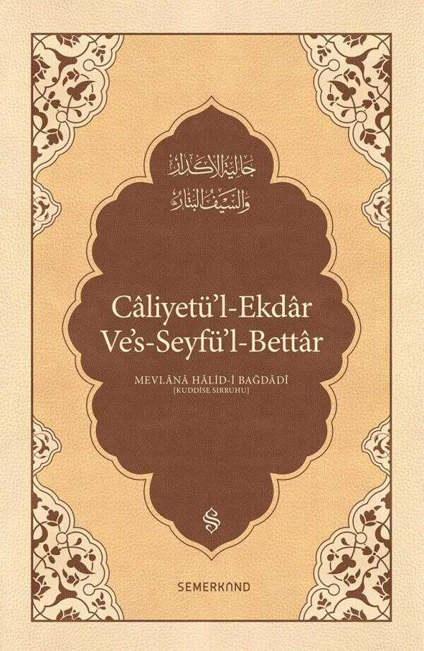 Caliyetü'l-Ekdar Ve's-Seyfü'l-Bettar