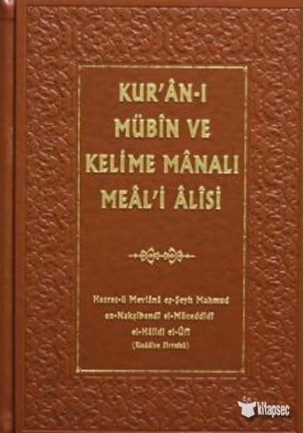 Kur`anı Mübin ve Kelime Manalı Meali Alisi