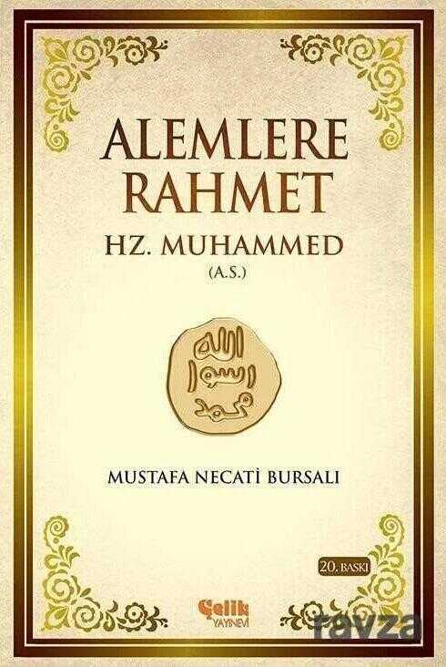 Alemlere Rahmet