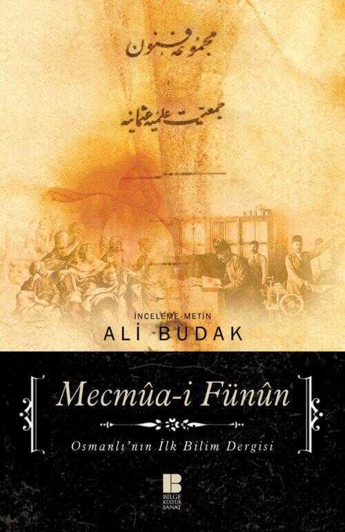 Mecmûa-i Fünûn