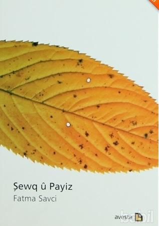 Şewq û Payîz