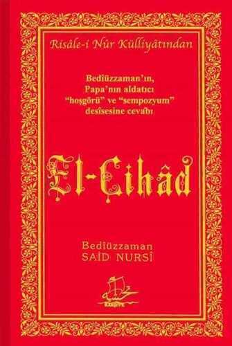 Reddü'l Evham — Muhammed Doğan
