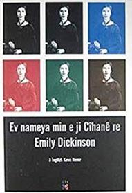 Ev Nameya Min e Ji Cihane re