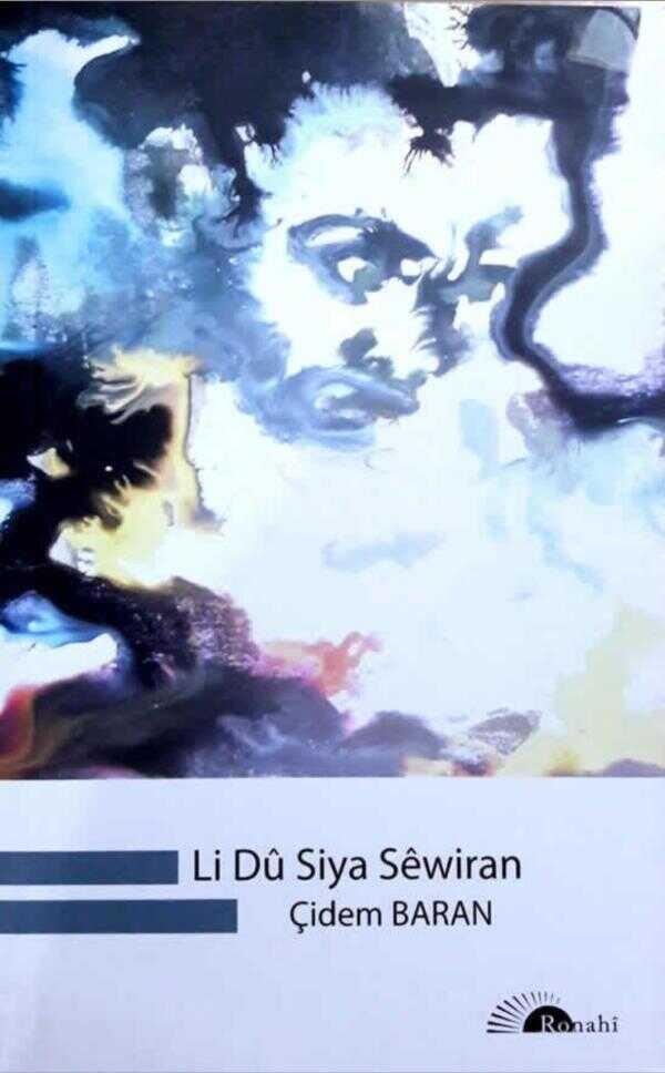 Li Dû Siya Sêwiran