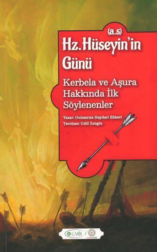 Hz. Hüseyin’in Günü (a.s.)