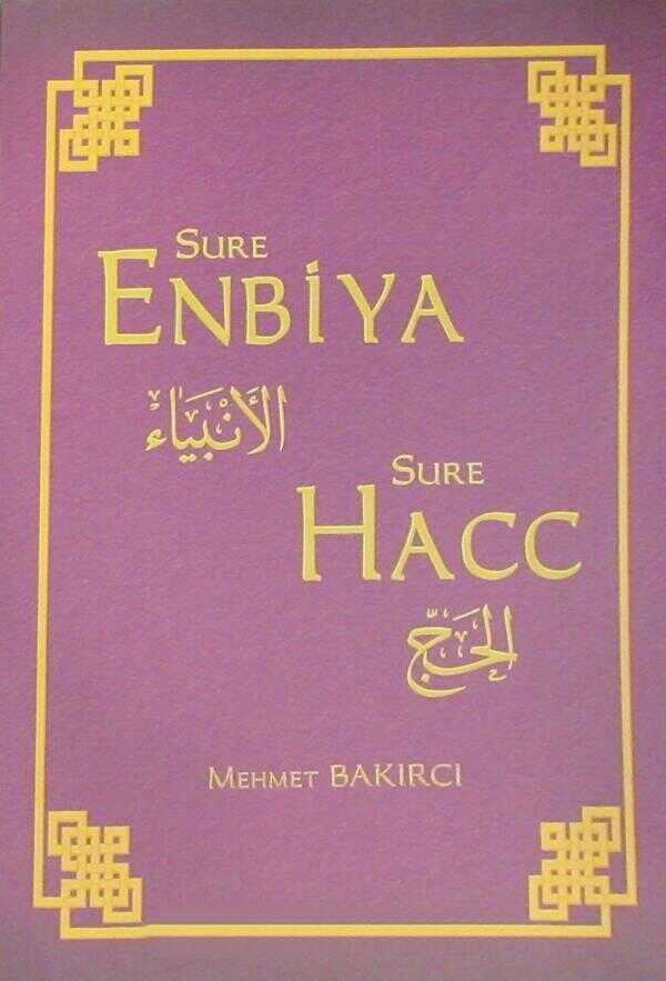 Sure Enbiya Sure Hacc