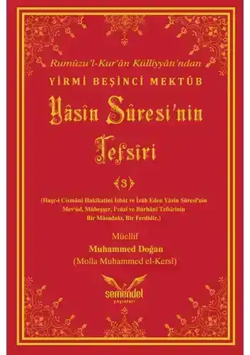 Yâsîn Sûresi'nin Tefsîri (3 Cilt Takım)