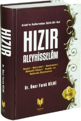 Hızır Aleyhisselam