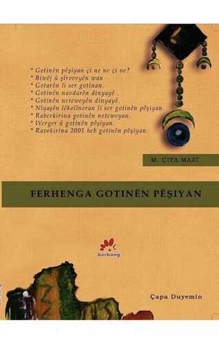Ferhenga Gotinên Pêşiyan