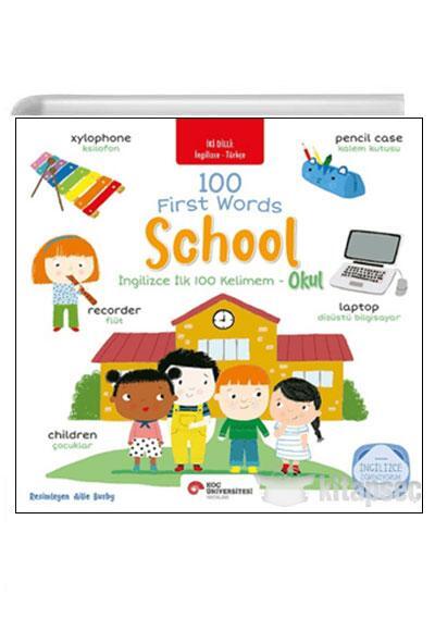100 First Words - School