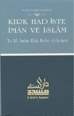 Kırk Hadiste İman ve İslam