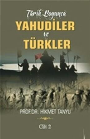 Tarih Boyunca Yahudiler ve Türkler (Cilt 1)