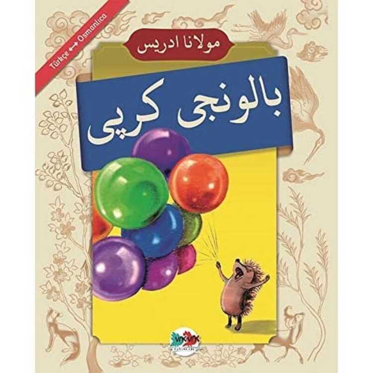 بالونجی کرپی [Baloncu Kirpi]