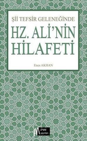 Hz. Ali'nin Hilafeti
