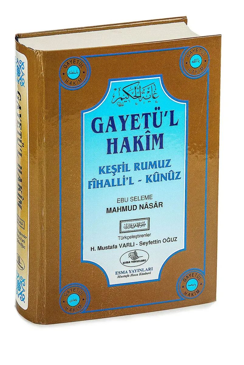 Gayetü'l Hakim