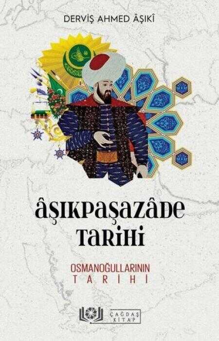 Aşıkpaşazade Tarihi