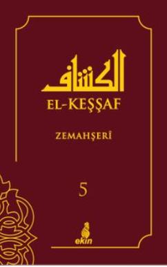 El-Keşşaf (5. Cilt)