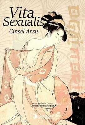 Vita Sexualis — Огай Мори