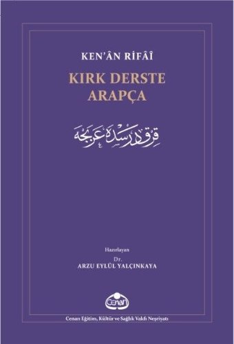 Kırk Derste Arapça