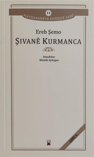 Şivanê Kurmanca