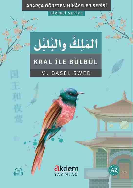 El-Melik Ve'l-Bulbul (Kral İle Bülbül)
