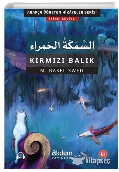 Es-Semeketul’l-Hamra