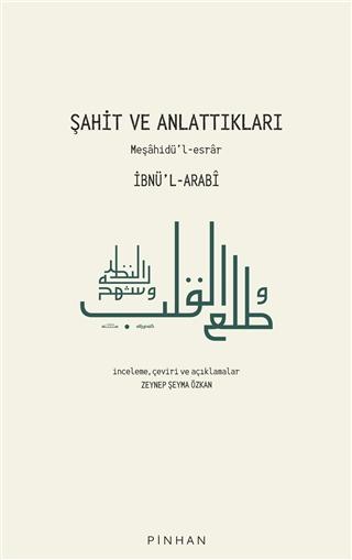 Şahit ve Anlattıkları Meşahidü’l-esrar