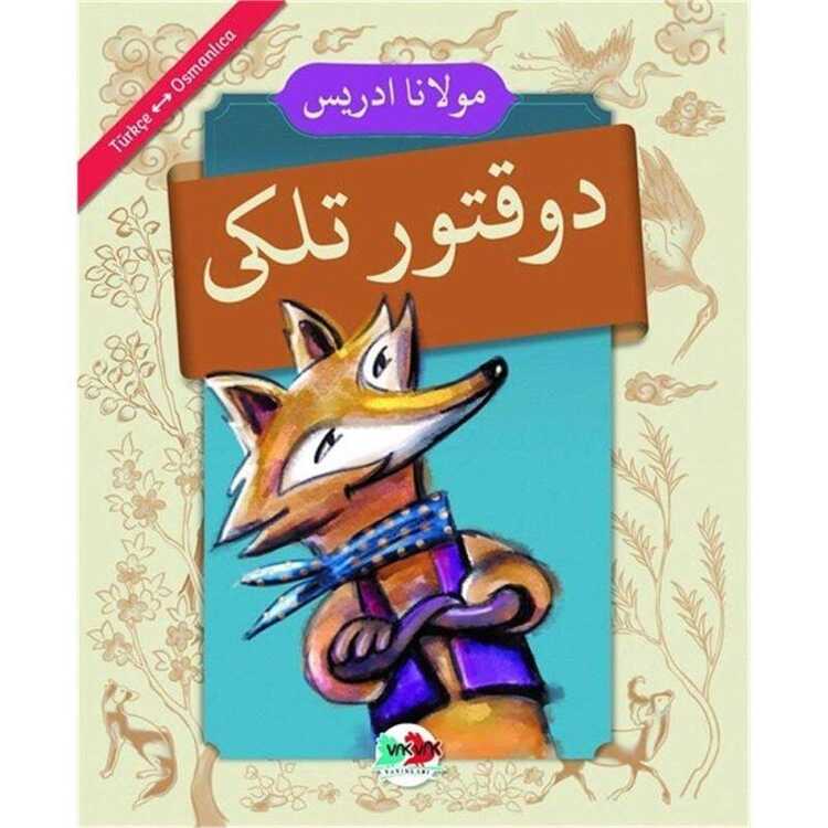 دوقتور تلکی [Doktor Tilki ]