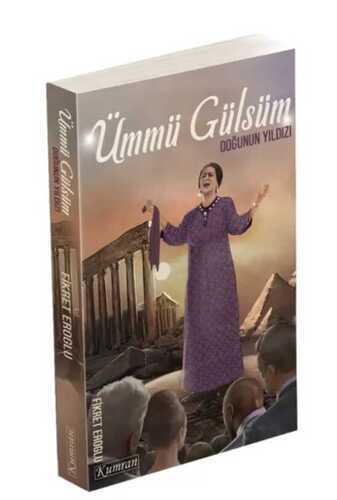 Ümmü Gülsüm — Fikret Eroğlu