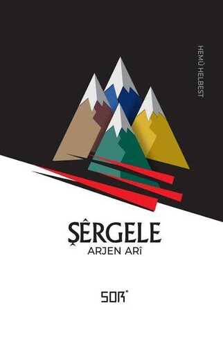 Şêrgele