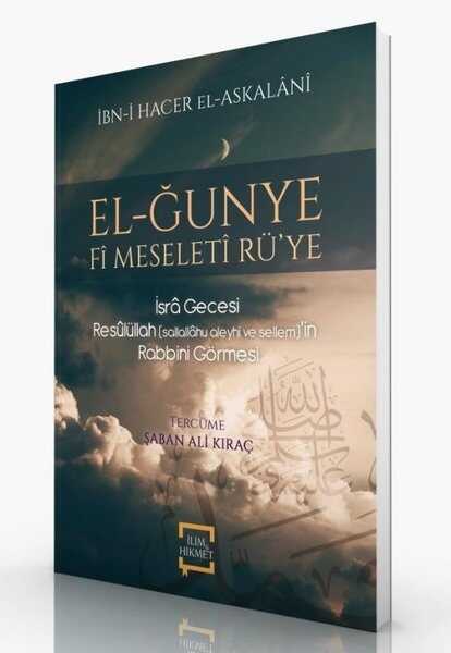El-Ğunye Fî Meseletî Rü'ye
