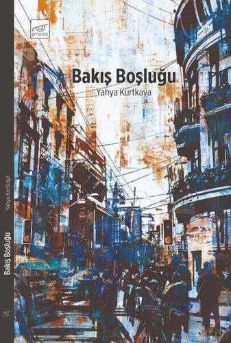 Bakış Boşluğu