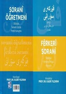 Fêrkerî Soranî - Soranî Öğretmenî