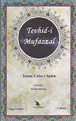 Tevhid-i Mufazzal