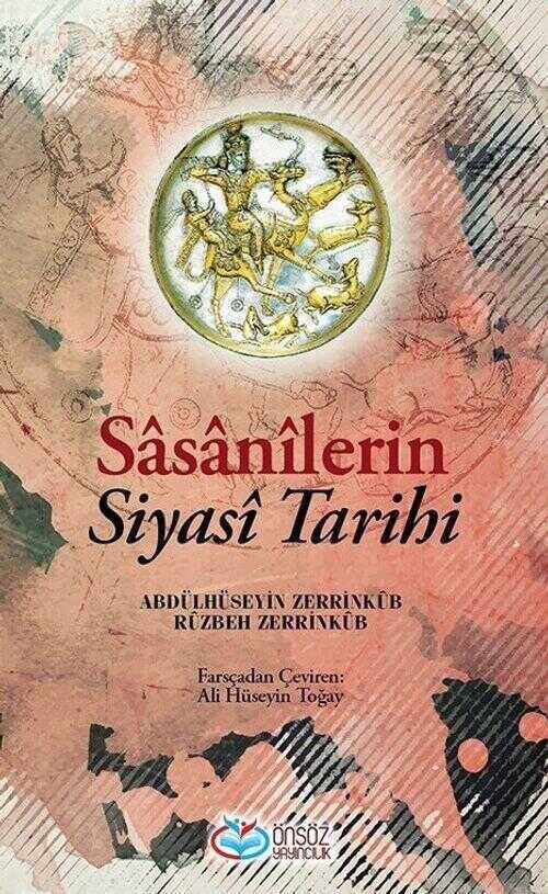 Sâsânîlerin Siyasî Tarihi